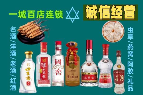 临沂莒南县回收五粮液酒瓶