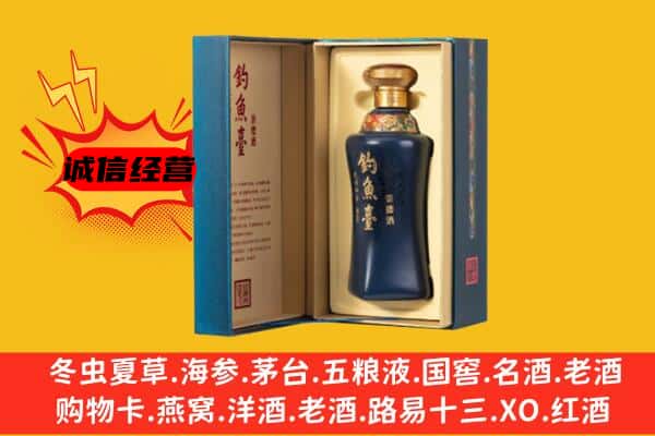 临沂莒南县上门回收钓鱼台价格