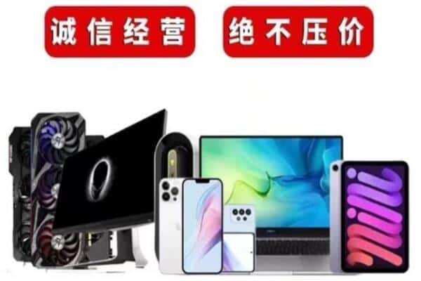 临沂莒南县回收音响